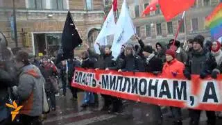 Марш "За честные выборы" в Петербурге