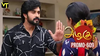 Azhagu - Tamil Serial Promo | அழகு | Episode 609 | Sun TV Serials | 19 Nov 2019 | Revathy