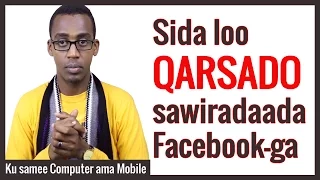 Sida loo qarsado sawiradaada Facebook ga