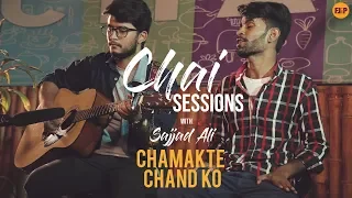 Chamakte Chand Ko | Ghulam Ali | Cover by Sajjad Ali