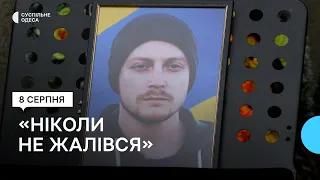 Загинув на Бахмутському напрямку: в Одесі прощалися із військовим