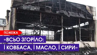 Пожежа на Старому ринку у Луцьку: що згоріло, що кажуть базарники і пожежники