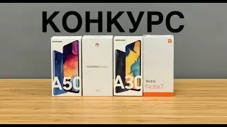 Лучший смартфон ДО 15 тыс руб + КОНКУРС Samsung & Xiaomi & Huawei