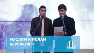 Кумыкский мавлид