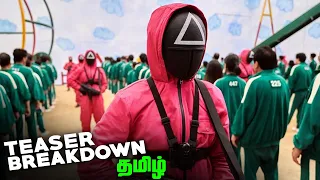 Squid Game Season 2 Teaser Breakdown (தமிழ்)