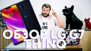 LG G7 ThinQ — монобровь, которая звучит