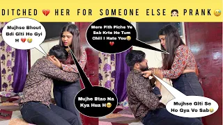 DITCHED 💔HER FOR SOMEONE ELSE PRANK ON MY GIRLFRIEND 👩🏻 || रो गई || @PrashantVlogs09