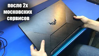 Ремонт МОЩНОГО ASUS TUF Gaming FX706IU (Ryzen 7 4800H / GTX1660Ti) после двух волосатых сервисов..😱