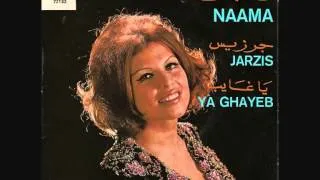 Naama - Jarzis (نعمة)