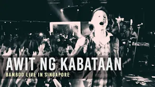 Awit ng Kabataan | Bamboo's Epic Live Performance in Singapore!