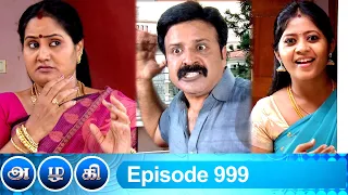 Azhagi Episode 999, 26/11/2021 | #VikatanPrimeTime