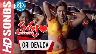 Ori Devuda Video Song - Satyam Movie || Sumanth || Genelia || Nagarjuna || Chakri