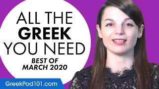 Your Monthly Dose of Greek - Best of March 2020 [fixed]