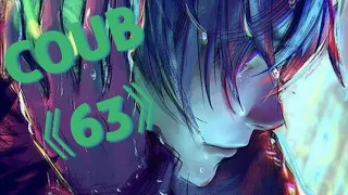 AMV | gifs with sound | coub 《63》