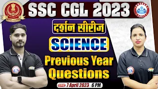 SSC CGL 2023 | SSC CGL Science PYQ's Questions | Complete Science Previous Year Questions