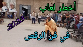 أجمل رقص نهاري كصبه تبكي مع أحسن راقص بمشاركة شيوخ تاوريرت taourirt 2022