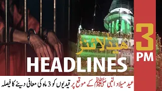 ARY New | Prime Time Headlines | 3 PM | 18th October 2021