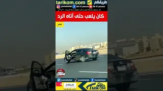 حادث مرور