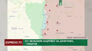 ❗ВСУ освободили село АНДРЕЕВКА возле Бахмута