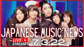 Huge BAND-MAID News! + NEMOPHILA 1st International Show!