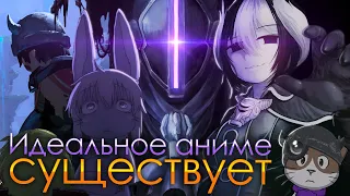 5 причин любить "Созданного в бездне"! [Made in Abyss]