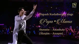 Dimash Kudaibergen sings Papa – Mama [with English & romanized Kazakh subs]