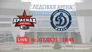 Прямая трансляция матча Красная звезда  08 VS Динамо Ю. 08