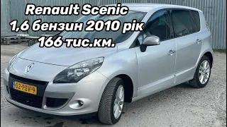 Renault Scenic 2010 р. 166 тис.км. із Нідерландів🇳🇱 Підбір та пригін авто з Європи +380983215004