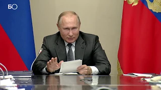 Путин посоветовал чиновникам работать «с душой и сердцем»: «Если нет, заняться другой работой»