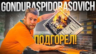 Принесли 7000 заказ, а там подгорел старый ПК! 🔥