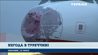 В Туреччині від потужного шторму постраждали 10 людей