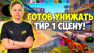 M0NESY ТРЕНИРУЕТСЯ НА FPL ПОСЛЕ УХОДА ИЗ НАВИ! МОНЕСИ В СОЛО ТАЩИТ НА FPL 35 КИЛЛОВ (CS:GO)