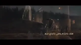 اعنيه مسلسل الزند