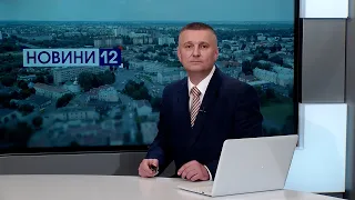 ❗️Новини, вечір 20 травня: напав на поліцію з трубою, робота ТЦК зблизька, нащо старий пам‘ятник