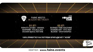 "Burned Time Machine".02.07.23."Faine misto: in Azov we trust". м.Київ, "Volume club".