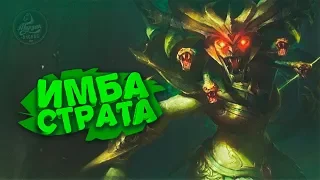 Самый сильный фармер! Имба страта! Dota 2 Angel Arena Black Star