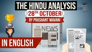 English 28 October 2018 - The Hindu Editorial News Paper Analysis [UPSC/SSC/IBPS] Current affairs