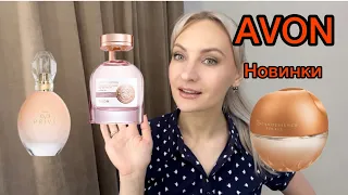 Новинки Avon. Artistique Rose.Eve Prive.Incadessence Soleil.Обзор, моё мнение.