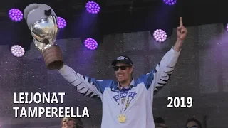 Jääkiekon MM 2019 - Leijonien kultajuhla Tampereella