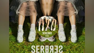 Serebro - Kiss