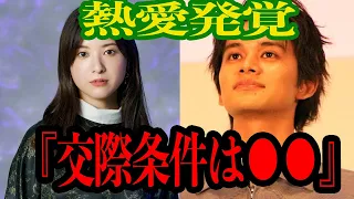 【衝撃】吉高由里子、北村匠海と熱愛発覚！北村、実は吉高の●●だった…驚くべき真相と新ドラマの裏側に一同衝撃【芸能】