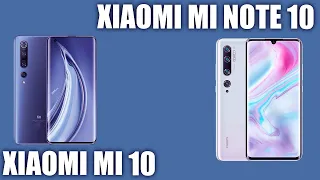 Xiaomi Mi 10 vs Xiaomi Mi Note 10. Сравнение!