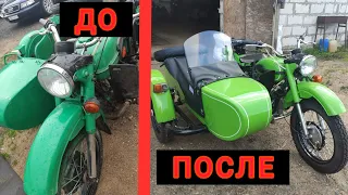 Реставрация мотоцикла Урал 8. 103 10