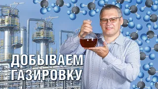 Проще говоря. Что такое газовый конденсат?