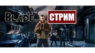 Stream-Мертвый беспредел (GTA 4: Zombie)