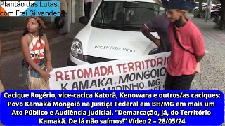 Cacique Rogério, Katorã, Kenowara e outros caciques: Povo Kamakã na Justiça Federal, BH/MG. Vídeo 2