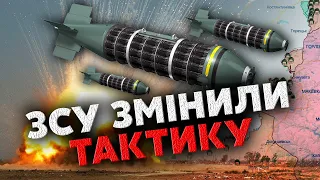 💣Ці бомби ВРЯТУВАЛИ ЗСУ і змінили УВЕСЬ ХІД НАСТУПУ! Нова тактика ЗАЛУЖНОГО СПРАЦЮВАЛА – є ПРОРИВ