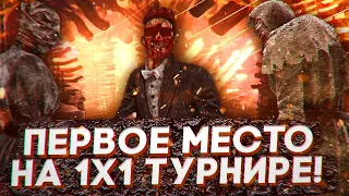 ВОРВАЛСЯ НА 1Х1 ТУРНИР И ОДЕРЖАЛ ПОБЕДУ! | 1ST WINNER ON NURSE/BLIGHT TOURNAMENT FROM SAFE SPACE DBD