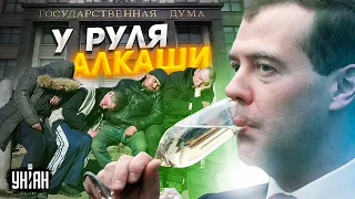 Россией правят алкоголики, и это не только Медведев | Тайная жизнь матрешки