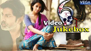 Six (6) Telugu Movie Songs : Six (6) Movie Video JukeBox || Jagapathi Babu, Gayathri Iyer || #Six #6